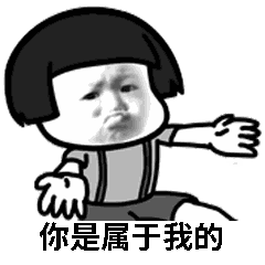 七夕专用撩妹表情包和使用技巧 七夕专用撩妹表情包和使用技巧第4张